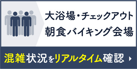 プライムコンシェルジュバナー